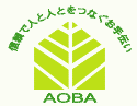 高知市内の不動産なら、(有)青葉住宅へ