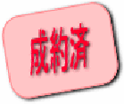 ����s���唩�� �ˌ� 6LDK