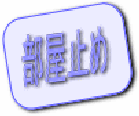 ���s���c���Z�� AP 2LDK
