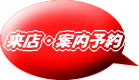 ���X�E�ē��\��@�c�z�{�E����s�E���s�̕s���Y�@�V�z�@���Á@���y�n�@�}���V�����@�A�p�[�g�@�؉Ɓ@��񂪖��ځI�I