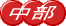 �����̕s���Y������Ȃ�