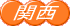 �֐��̕s���Y������Ȃ� 