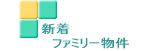 ���E�c�z�{�E�����E����̐V���@�t�@�~���[���� 