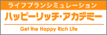 �l���]�΂ʐ�̊w�юɁ@���Ȃ��̕`���Ă��郉�C�t�v�����łǂꂾ����Ƃ�̕�炵���߂�����̂ł��傤���E�E�E�H