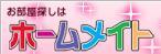 ���{�S���A�������T���i���݃}���V�����E���݃A�p�[�g�E�݉Ɓj�Ȃ�z�[�����C�g