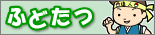 �����s���Y�͕|���Ȃ��I�@�s���Y���p�ŗǂ��A�h�o�C�U�[��������T�C�g