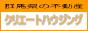 �ɐ���s�E���g�S�ʑ������ӂ̕s���Y�Ȃ�A�i���j�N���G�[�g�n�E�W���O��