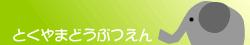 �c���V����ő�l�C�@���R������